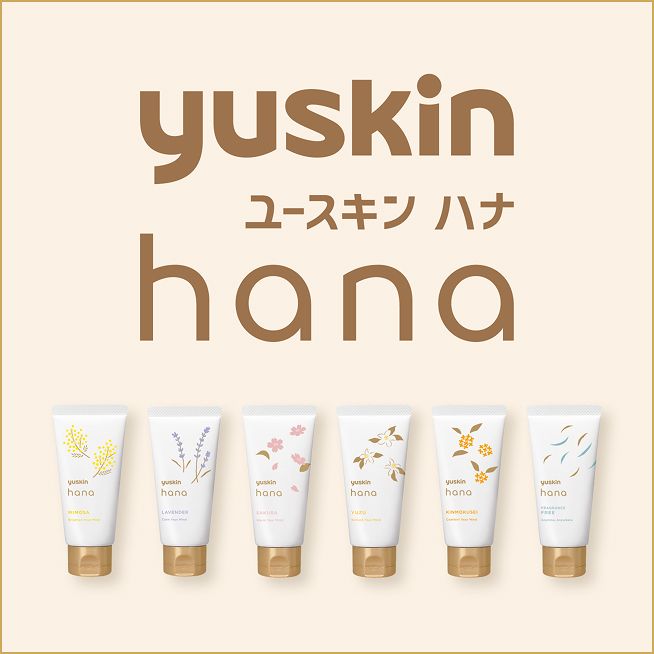 ユースキン ハナ ブランドサイト